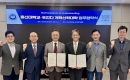 �ѽŴ��б�, �찣�� �������д��а� MOU ü�ᡦ ���� �ѱ�������� ���� ����