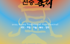 3ȸ ѹα 뿹  
