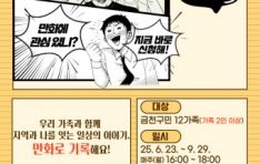 õݳ, 츮  å Ⱓ Ʈ   丮 