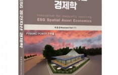 ǻ ESG ڻ С Ⱓ