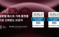 EBC ̳ ׷, 2025  ̳ ȯ 忡  