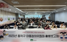 ��2025 ���۱� �Ƶ���������ȸ Ȱ������ȸ�� ����