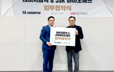 , JSK̿޵ ϵ  ๰޽ý ȭ MOU ü