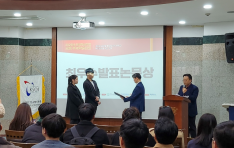 ѱд 濵к Ƽ л, 2025 ѱȸ ߰мȸ ֿǥ 