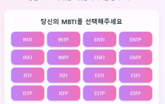 ûǿ R-WeSET,  ִϾ  AIƮ  Ϸ