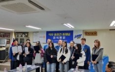 ѱȸ Ŀϴ Ƶ Ƶ, ȼ ŸŬκ б  ޾