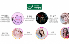 ��Ʃ��Ȧ����, ũ�������͵�� ����ƴ�å ���� �ڼ� e-����ȸ�� ���� ����