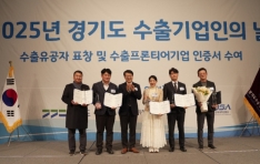 ����ġ������� ��2025 ��⵵ ��������Ƽ���� IT �ι� ���οա� ����