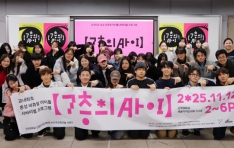 �Ǳ��� ����������а�, AI ������ ��ũ�� ��7���� A����I�� ����