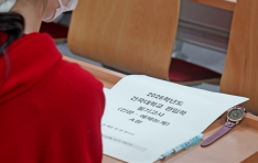 �Ǳ����б�, ������ ���缭�� ���� �л� ��ȣ�� ����