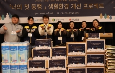 ���� ������û�ҳ��㺹������&�б���û�ҳ���������, ������ û�ҳ� ��Ȱȯ�� ���� ������Ʈ ������ ù ���࡯ ����