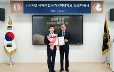 ���̹��ѱ��ܱ�����б� ����� ������������, ������ ���α����������� ǥâ ����