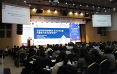 ���Ѹ鿪��ȸ, 2026�� ���� �������� ����