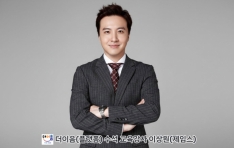 2026�� �ѱ��̵���Ϻ� �������� �ι� �ֿ���� �������� �̻�� �������硯 ����