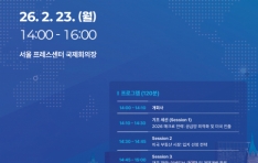 ���øվص����ũ�ʵ� ��2026 �̱� ��� ���� ���� ���̳��� ���Ｍ ����