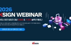 ���̻���, ��Ʈ�� ��� ��� ���� ���֡� �ű� ��Ʈ�ʻ� ���� ����ȭ