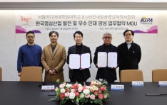 ����̵����п����б�-�ѱ���ۿ������ۻ���ȸ, ��ۿ����� ���� �� ��� ���� �缺�� ���� �������� ü��