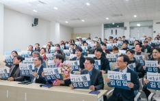 ���ο� ���ֻ�� ����, ���� ���������� Գ�� ���Ǳ��ȸ ����