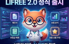 �ַ�����, AI ��� ���� ����� �÷��� ���������� 2.0�� ��� �� ��ī�������񽺿� ������ ���� ü��