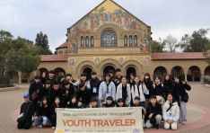 �ø���û�ҳ⼾��, 2026�� �ؿܹ�ȭü�� ��YOUTH TRAVELER�� ����