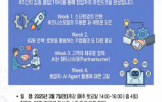 �����̺�, AI���κ� �ô� ���� ���� ���� �ǹ�: ���ε�� ������ ����