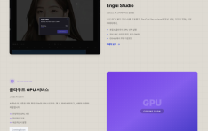 �����÷�, ���� AI ��� ��� �۷ι� GPU Ŭ���� ��ȭ���� �߰� ���� �غ� ���� ���� ���� �����