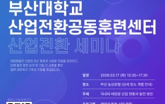 �λ�� �����ȯ �����Ʒü���, ���� ù �¾籤 �����ȯ ���̳� ������ ����