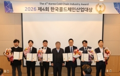 �ѱ��ݵ�ü����ȸ, ��4ȸ �ѱ��ݵ�ü�λ����� ���֡� ����ڡ�Ǯ������CJ������� ��CHAMPION AWARD�� ����