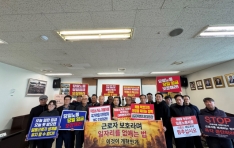 �Ǽ�����⺻�� �����Ģ ���� ���� 17�� ��ȸ��� ��� ���� ȸ��