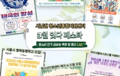 ������ û�ҳ�������������, 2026�� û�ҳ� ��������ü�� ���� ����