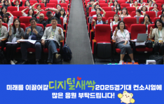 3��3000���� ��û, 5500���� ������ ���� �����л��� ���ҽþ�, ���� SW��AI ���� Ȯ��