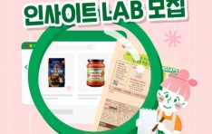 ��ǥ, ���л� CCM �������� ���Һ��� �λ���Ʈ LAB�� 1�� ����