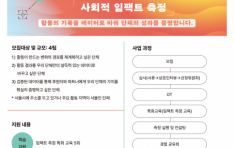 ����ð���Ȱ����������, �񿵸���ü �ڻ��� ���� ��2026 ���߽���ǡ� ���� ��ü ����