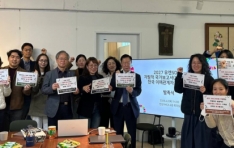 ��2027 ����SDGs VNR ���� �ѱ� ���ذ����ڳ�Ʈ��ũ�� ���� ���