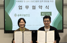 �Ǳ��� ���������δ��п�, ġ�� ���� �̼�ġ��� ���ı��� ����