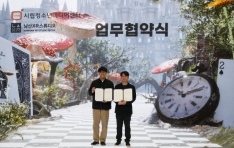 �����γ�, 1�б� 3�� ����� MOU�� û�ҳ� �̵�� ���� ������ Ȯ��