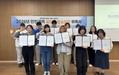 ��õ������ �б���û�ҳ��������� �޵帲, 2026�� ��11�� û�ҳ�� ���˽� ����