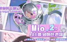 �۷ι� 1300�� ���� AI ������ â�� �÷��� PixAI, ������Ʈ ���� ä�ø����� �ϼ��ϴ� AI â�� ������Ʈ ��Mio.2�� ���