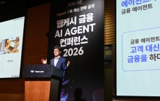 ���ɽ� ������ AI Agent Conference 2026�� ���ᡦ ������ ���� ��� ��ǥ���ڱݰ��� ������Ʈ V2 ����