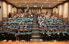��23ȸ ������CEO����ġ� ���ᡦ AI�� ESG�� ����, ���� ������ ������ ���ѹα� ����� �̷� �����