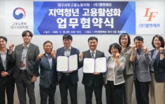 ���ؿ���, �뱸���ΰ���뵿��û�� ���� û�� ���� Ȱ��ȭ ���� �������� ü��