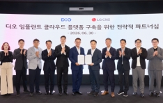 ���-LG CNS, AI ��� ������ ��Ƽ��Ʈ�� ���� ���� ������ ��Ʈ�ʽ� ü��