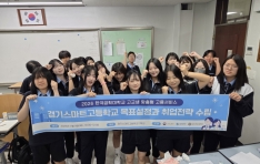 ������ ��ǥ �������� AI ä�� ������������ �ѱ����д��б�, ��⽺��Ʈ�� ������ ��� ���� �ε�� �