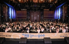 �̷���, ����3ȸ �켮����� �û�� �� ��2026 �켮���� �佺Ƽ���� ����