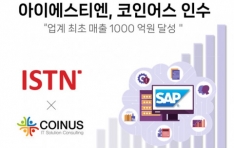 SAP   ISTN,  λý   ξ μ    1000 ޼